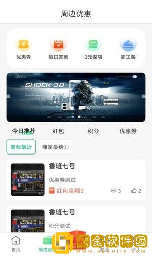 沂联生活