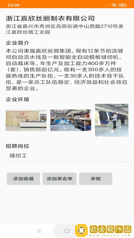 土豆快聘