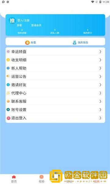 狸猫快游