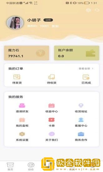 圣美趣玩盲盒