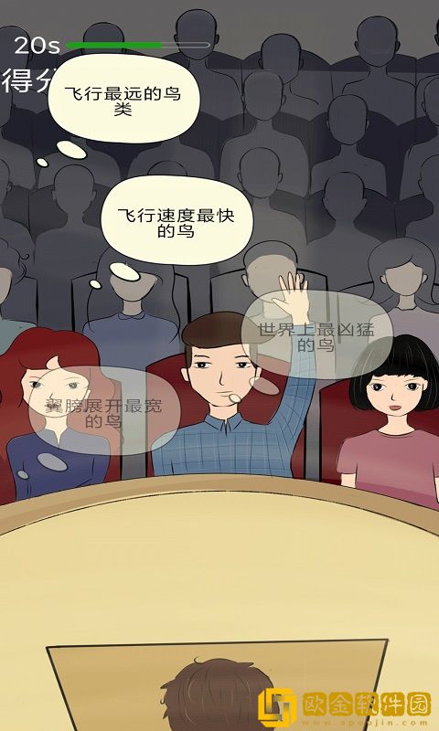 观鸟共栖环境保护