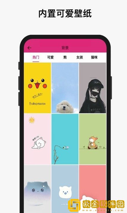 刘海壁纸君
