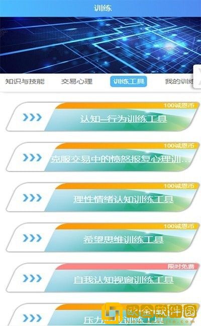 寸行