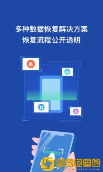 金刚恢复大师