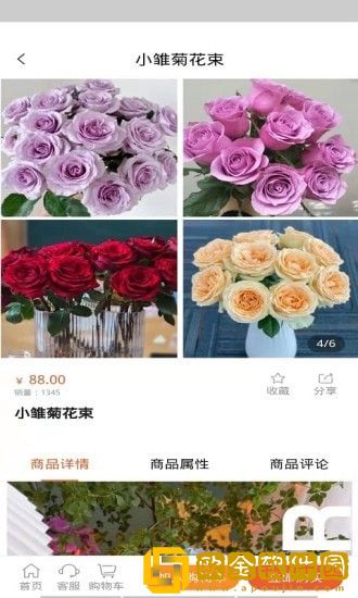 浙青实业
