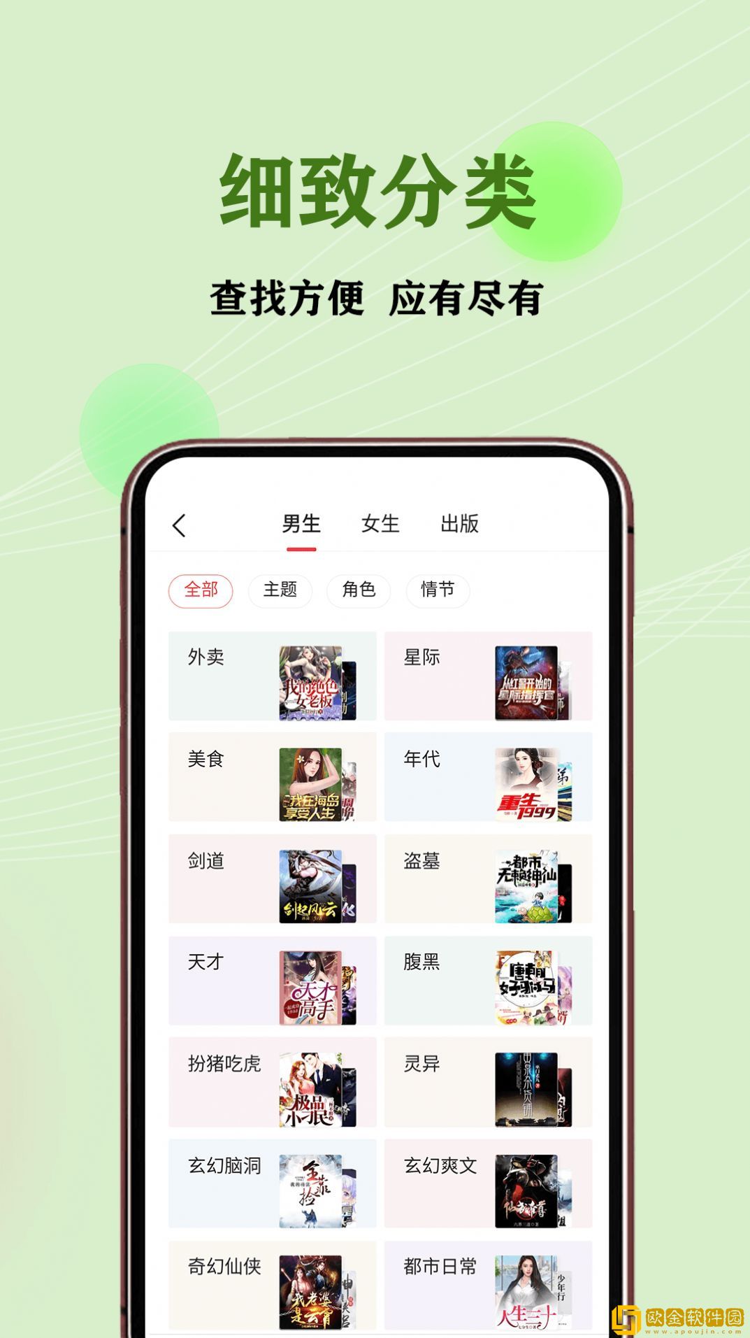 抠图去水印