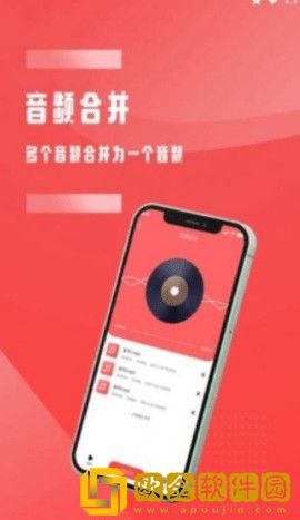 全能音频裁剪