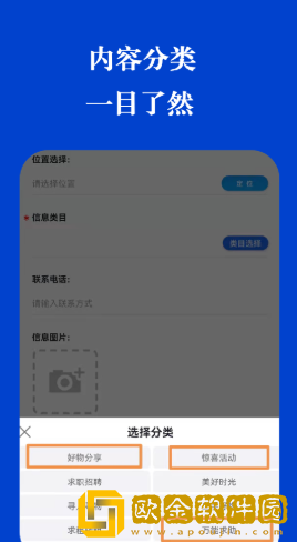 友来直信