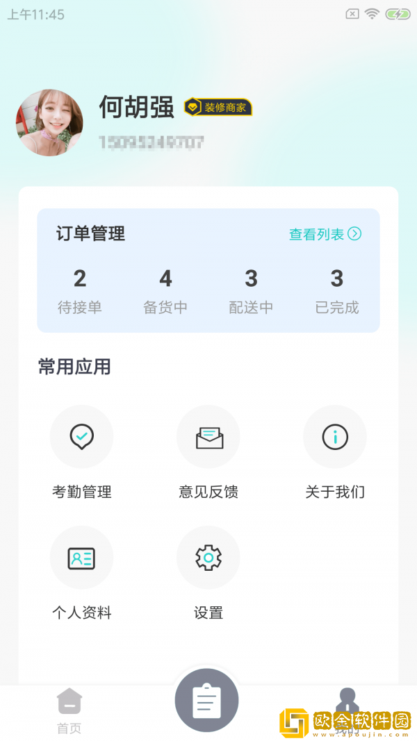 肯熊云商户