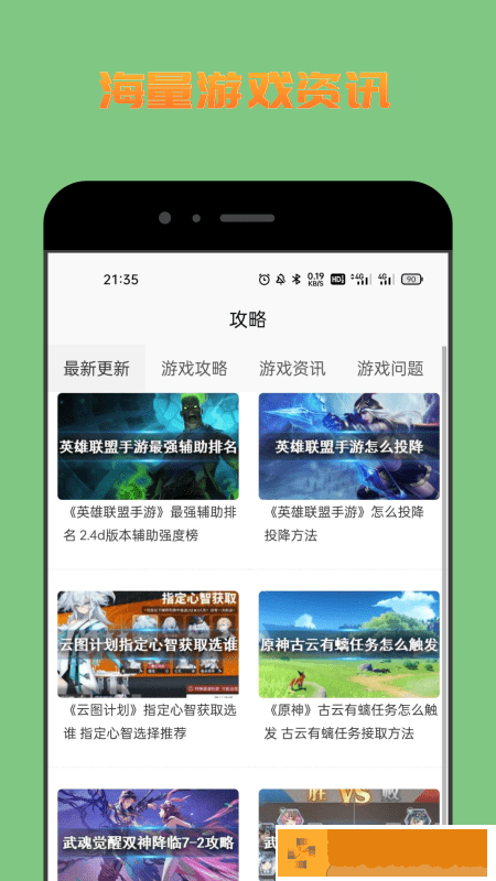 千橙游戏