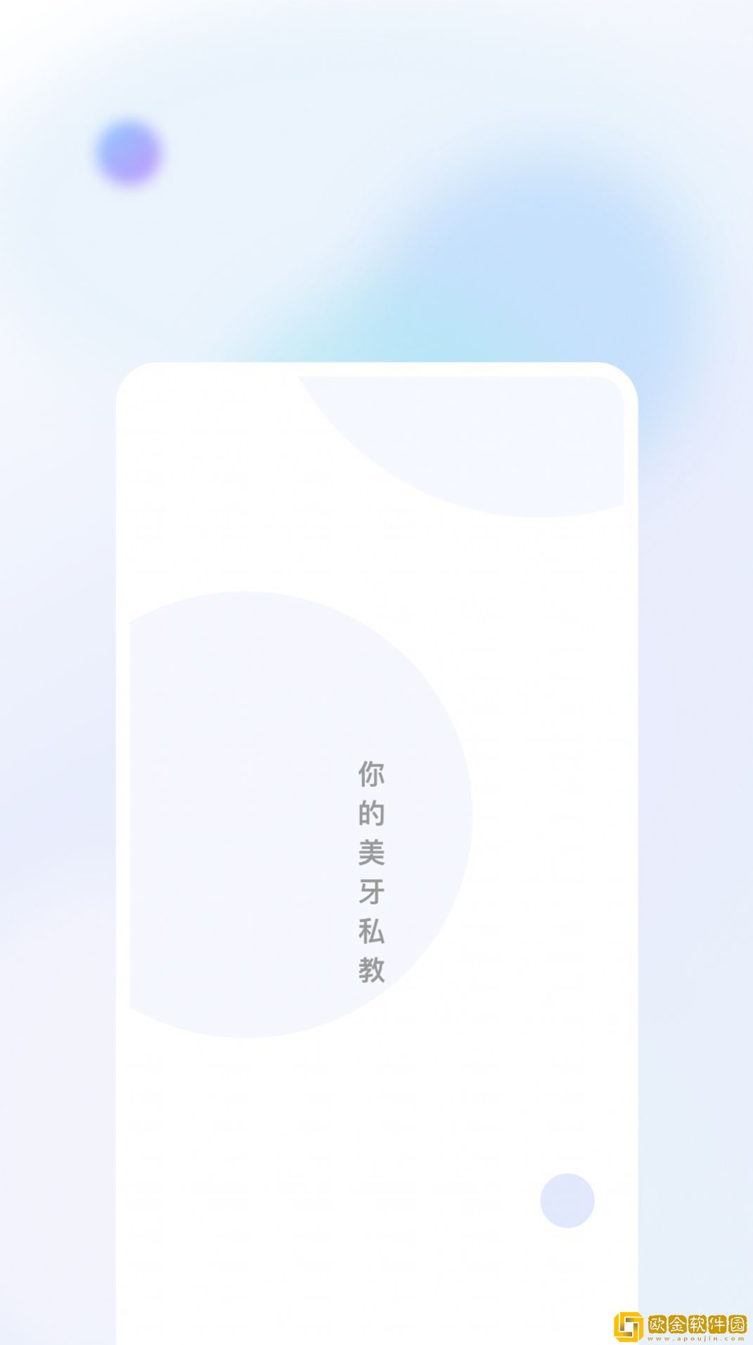美伢日记