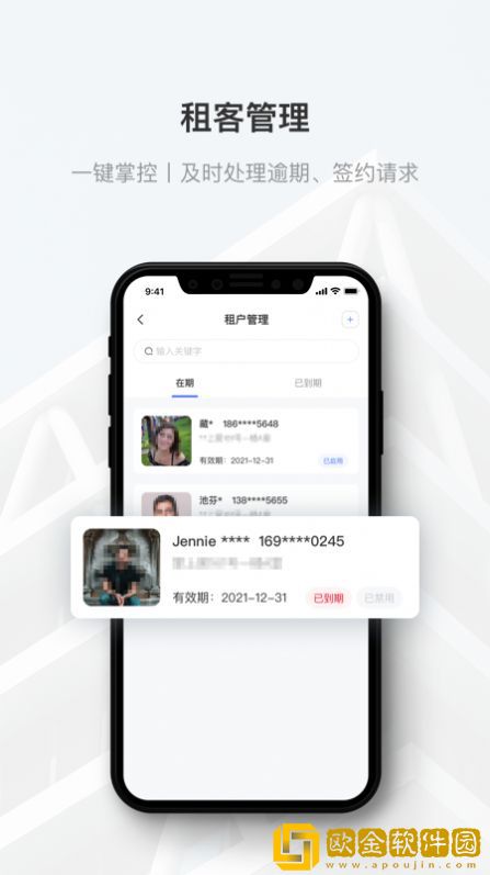智微社区