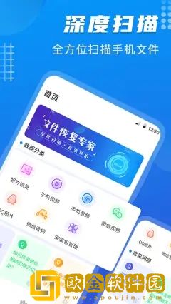数据恢复酱