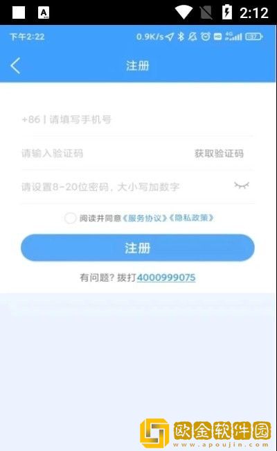 弘陆运车主