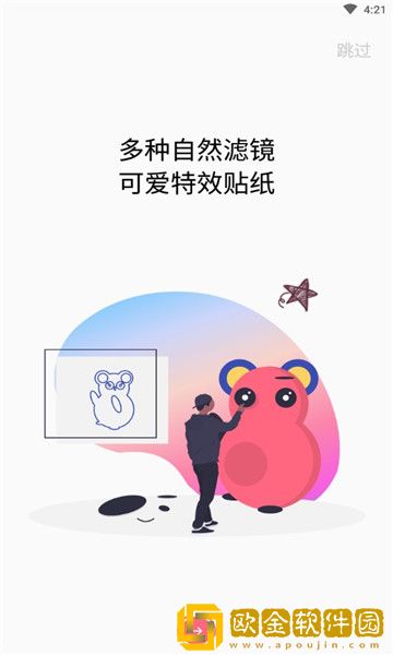 全能化妆镜