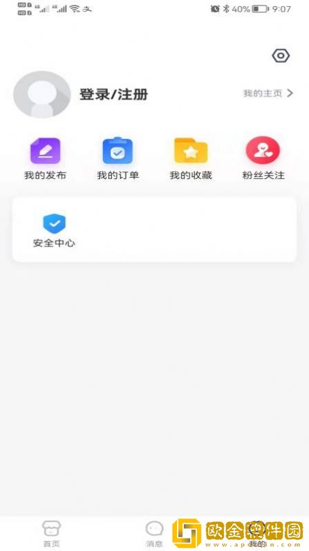 夫妇赴密友