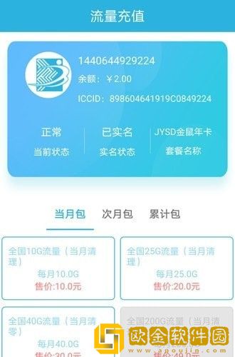 天目e生活