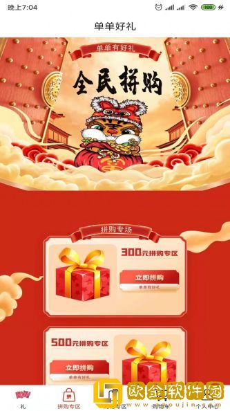 省云购
