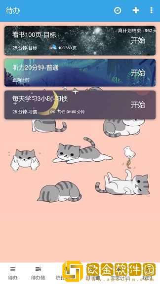 云端雁