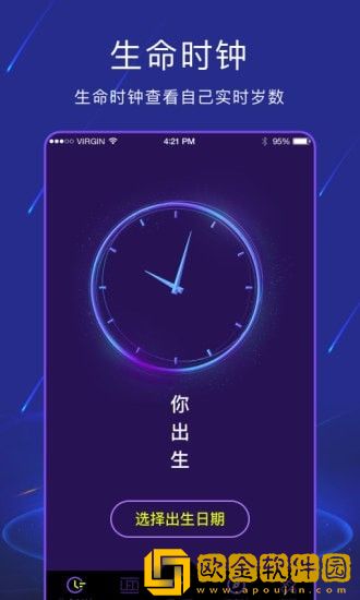 手电筒light