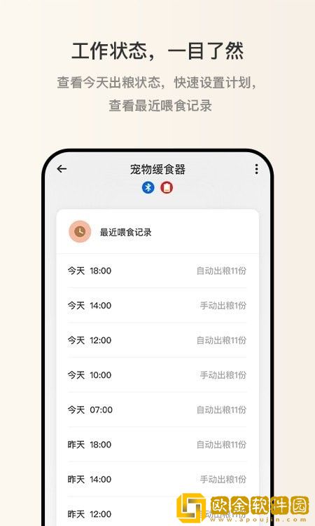逗爱萌宠