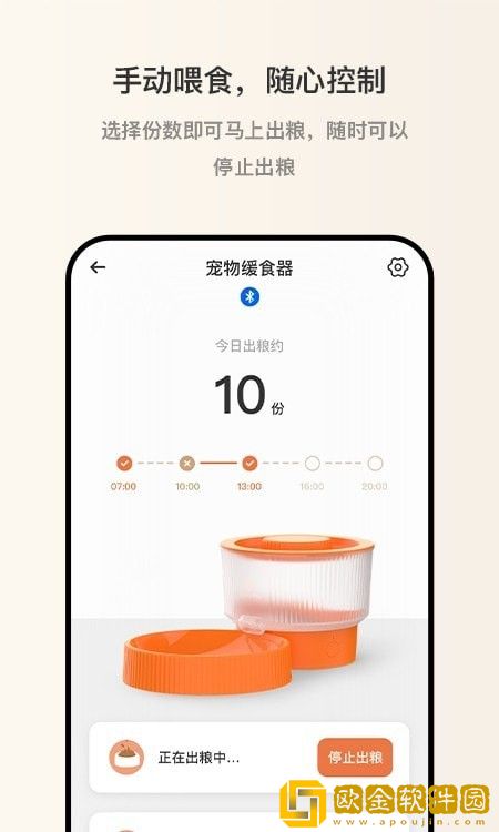 逗爱萌宠