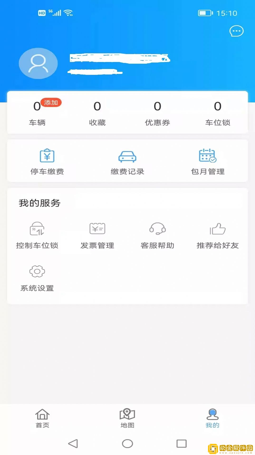 畅停大同
