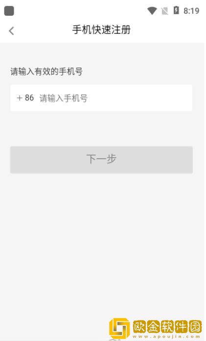 咱表哥家居购物