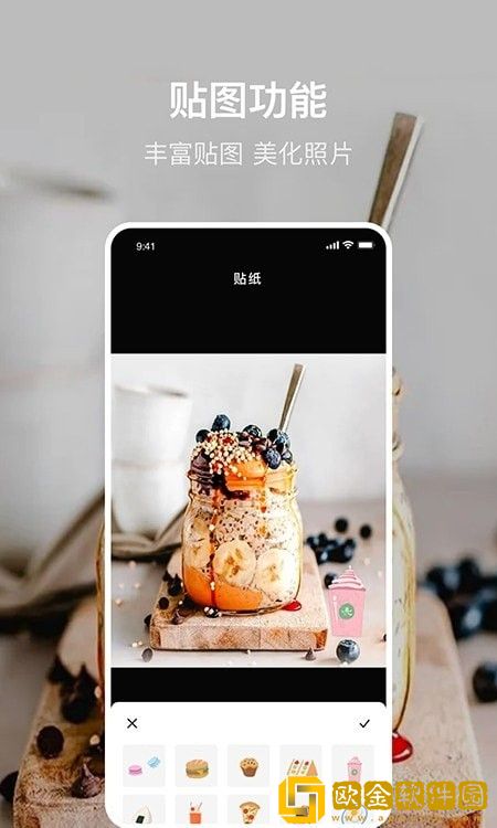美食p图