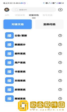 不良后台