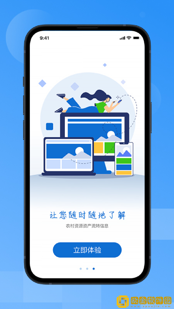 贵州农交