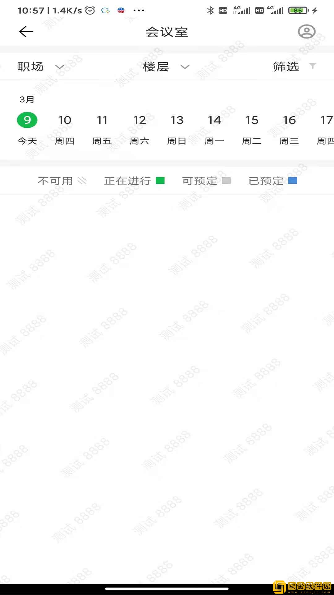 好望仔