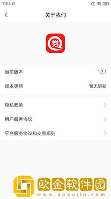 滔券生活购物