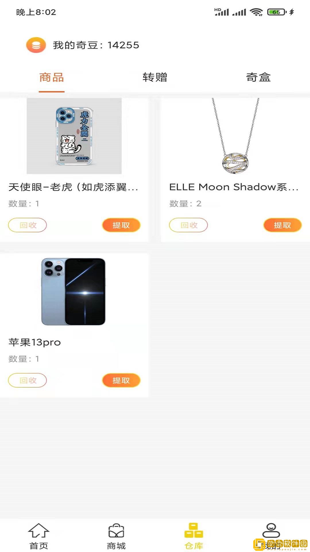 奇开盲盒