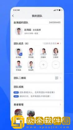 促康医生