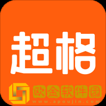 超格教育