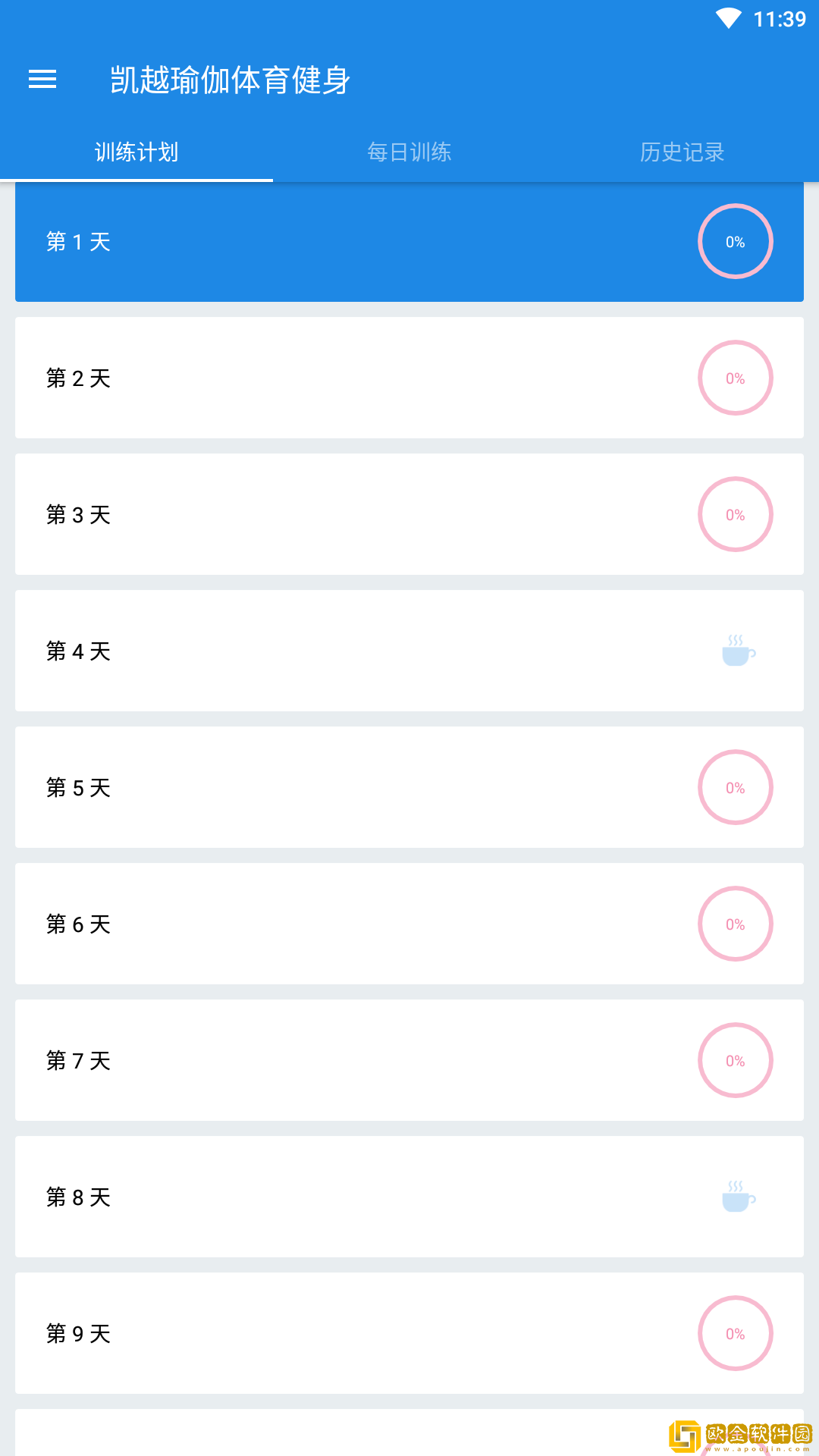 凯越瑜伽