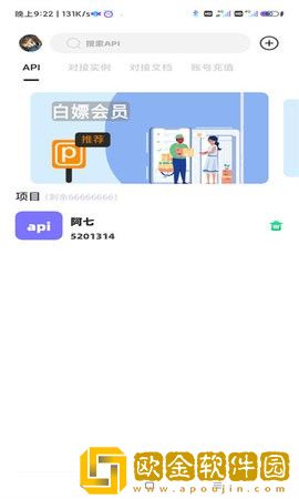 不良后台