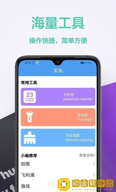 空调遥控器帮