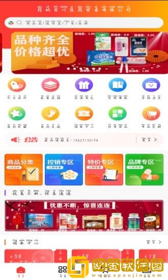 药纳百川
