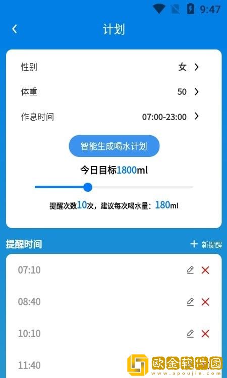 喝了吗