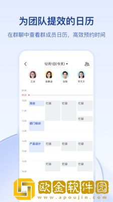 飞书云文档