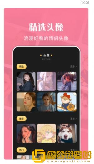 美图大师
