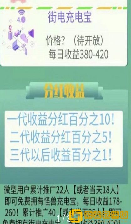 DK共享
