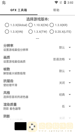 猛鬼宿舍辅助菜单版