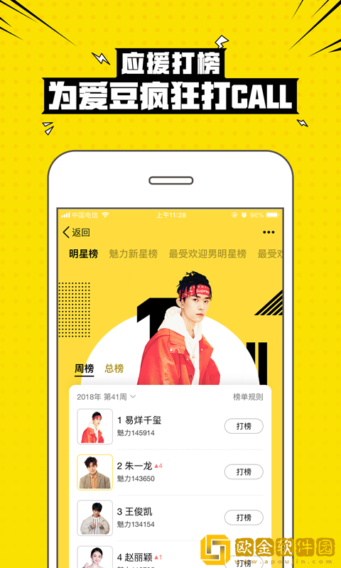 兴趣部落老