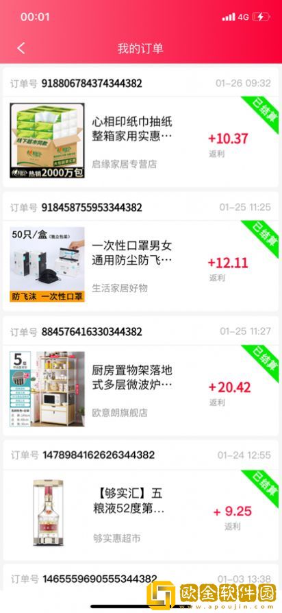可可券购物