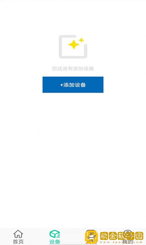 养鱼宝远程