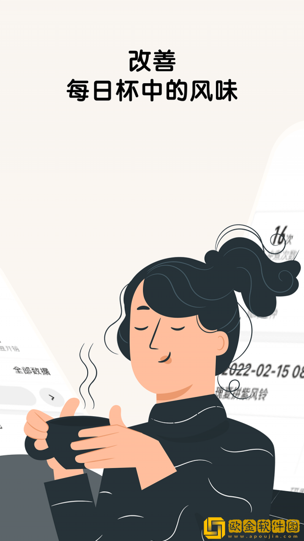 享咖小记