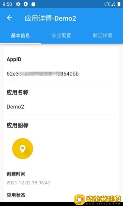 极简验证